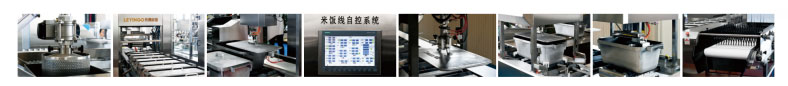Unmanned Intelligent Rice Production Line(pic1) Unmanned Intelligent Rice Production Line(pic1)